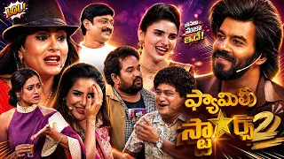 Family Stars Season 2 Episode 3 Promo | Ashu Reddy | Sudheer | Sravanthi