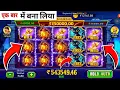 Lagu Win Real Cash in the New Slots Game 2025 |  No Investment \u0026 Fast Withdrawals New Earning App