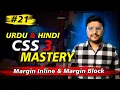 Margin Inline Margin Block - Lecture 21
