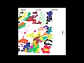 Download Lagu Rabbath Electric Orchestra, François Rabbath, HabibiSly - Samares ft. Raphaël Imbert \u0026 Minino Garay