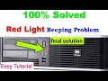 cpu light blinking cpu red light blinking computer light blinking computer red light Fix