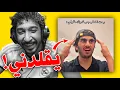 Download Lagu اكثر فيديو ضححكني!!😂😂