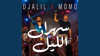            دندنها