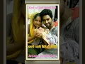 Download Lagu Yash Kumar Mishra Nidhi Jha #shorts #happy_music