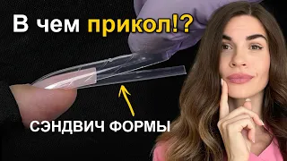 Я протестировала верхние формы “без опила” — результат удивил