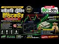 Binary Trading Indicator best binary signal indicator quotex indicator BTC Scale
