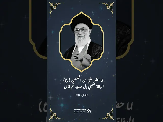 ⁣عن الإمام الباقر(ع): 