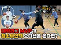 Download Lagu The Best Basketball Player Pretended to be a Cleaning lady! Korean Prank! (Eng Sub)