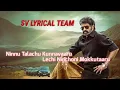 Jai Balayya lyrical song