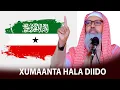 Download Lagu Xumaanta socota iyadoon la gaadhinba 18may - Sh.Axmed Iid