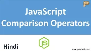 JavaScript Comparison Operator - Hindi