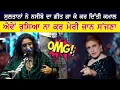 Download Lagu Sultana Nooran Live Naseebo Lal Song | Ehve Rusya Na Kar Meri Jaan Sajna | Sultana Nooran Live