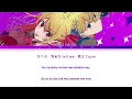 Oshi no Ko Season 3 - Opening FULL "TEST ME" by CHANMINA (Lyrics)