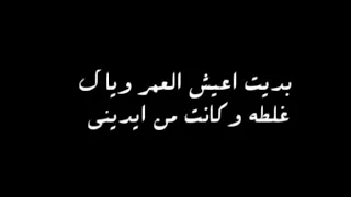 انس ال بهيش قويت بعدي وش اللي جاك تصميم شاشه سوداء بدون حقوق 