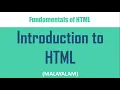 HTML Introduction Malayalam tutorial CS classroom