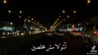 العالم ده مش سليم دندنها