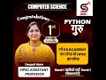 4 Now we will stick to Python String HPSC PGT COMPUTER SCIENCE