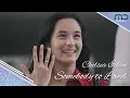 Chelsea Islan - Somebody To Loved (Official Lyric Video) I OST. Merry Riana