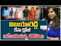 Lagu LIVE: Big Twist In Cherlapally Vijaya Case | విజయారెడ్డి కేసు క్లోజ్  ఇదే కారణమన్న పోలీసుల | ZEENews
