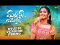 Download Lagu Mallanna Baikadda Promo Singer Version l Kumara Vagdevi l New Telugu Folk Songs 2023 l Fly On Reels