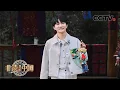 Download Lagu 【纯享】歌声一秒入心！周深献唱《非遗里的中国》同名主题曲 | CCTV「非遗里的中国 第二季」