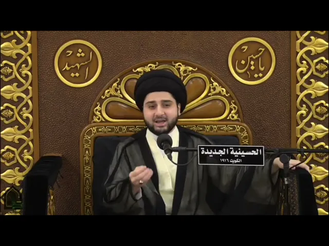 ⁣من أسباب غفران الذنوب العظام : بر الوالدين - سيد حسين شبر