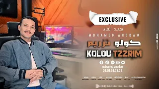 MOHAMED ANDDAM KOLLO TZRIM كولو تزريم 2025 