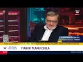 Download Lagu Kontrowersyjne spotkania - Polityka na Deser 13.07.2025 cz. 1