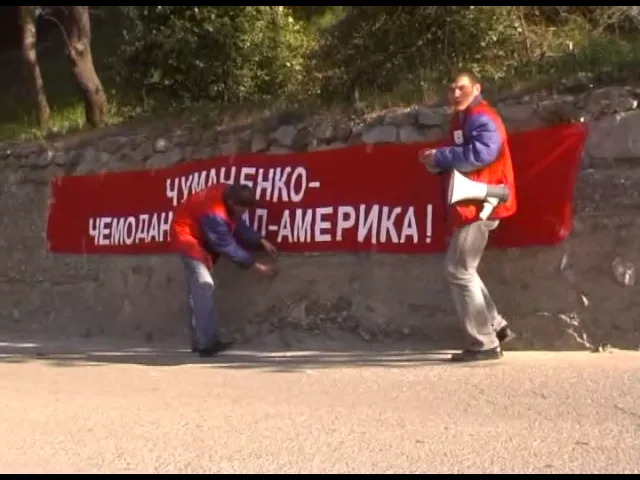 Акция