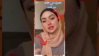 عاكسني ملكش دعوه 