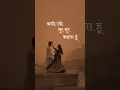 Download Lagu Ishq Di Baajiyaan ~ #diljitdosanjh #ytviral #aestheic #lovesongwhatsappstatus #love #music
