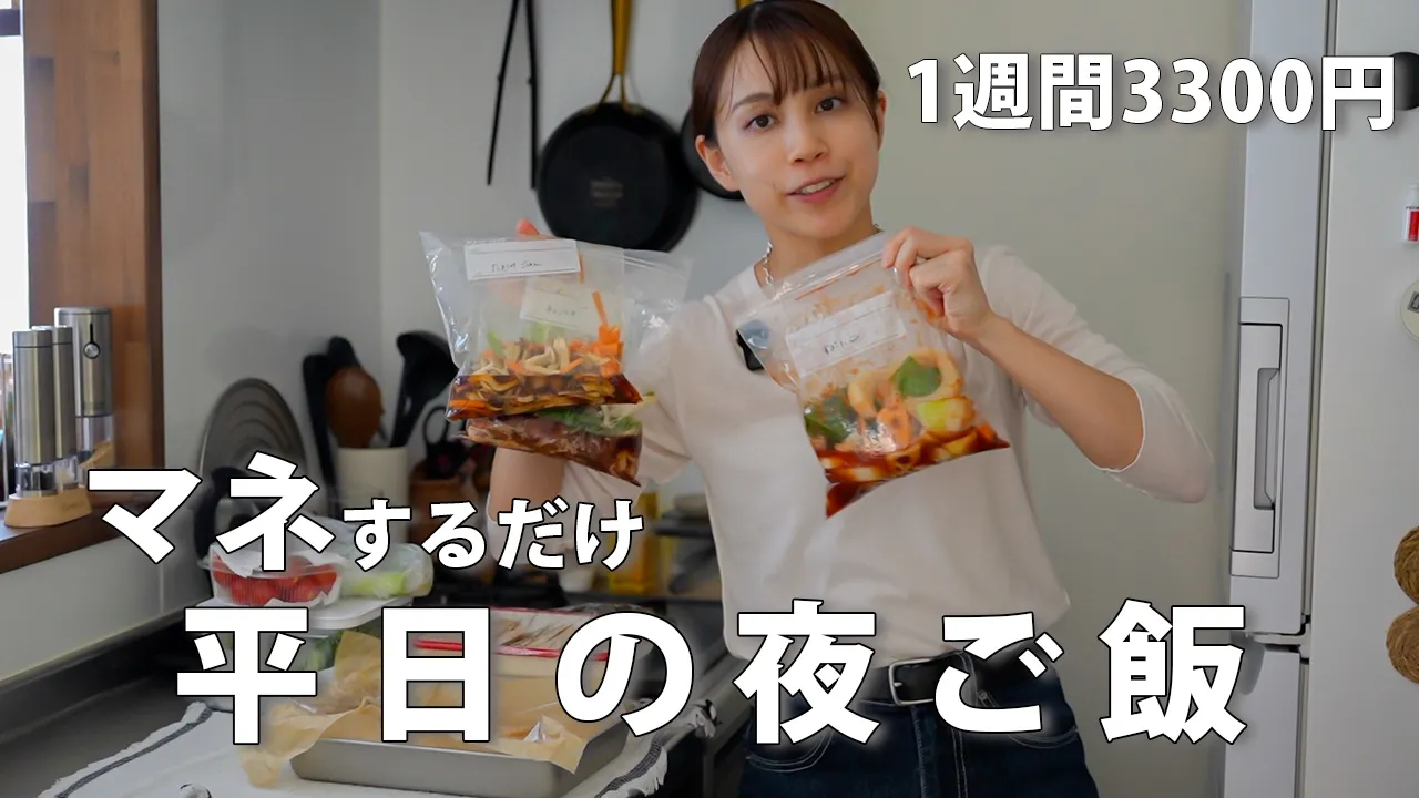 冷凍つくねで作るヤンニョムつくね