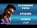 ElGrandeToto - Staline (كلمات/Lyrics)
