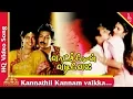 Download Lagu Kannathil Kannam vaikka Song|Watchman Vadivelu Tamil Movie Songs| Anand Babu|Kasthuri |Pyramid Music