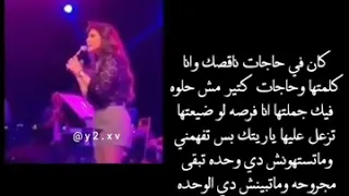 انا فرصه لو ضيعتها تزعل عليها 