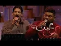 Download Lagu Leya Saha Laya | 25th January 2019