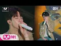 Download Lagu [Yoo Hwe seung (Of N.Flying) - For Lovers Who Hesitate(Original Song by JANNABI)] Studio M Stage | M