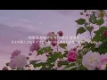 도영 ドヨン(NCT 127),김민하 キムミンハ /Fallin'【日本語字幕 和訳 意訳 歌詞 가사 lyrics】