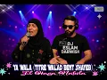 هات ايديك يا ولا  - الحاجه نبيلة - ريمكس  Ya Wala