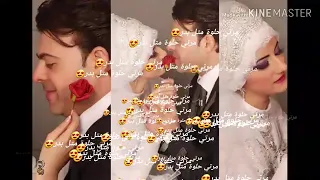 مرتي حلوه دندنها