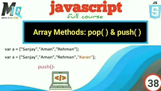 Pop Push Array function in javascript in urdu hindi