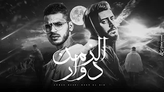 نور الدين الطيار Nasri1 الزمن دوار Xoureldin Audio 