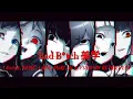 Awich, NENE, LANA, MaRI, AI & YURIYAN RETRIEVER - Bad B*tch 美学 Remix (Prod. Chaki Zulu)