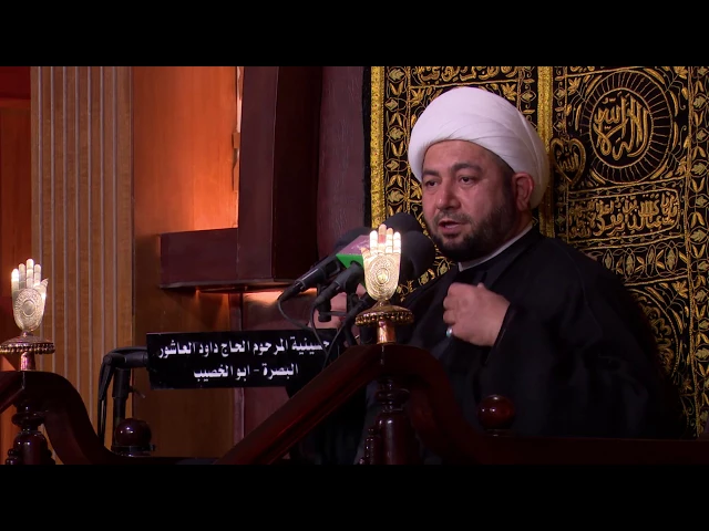 ⁣المحاضرة الدينية - سماحة الخطيب الشيخ عبد الله الكعبي  - 31 - 1 - 2018