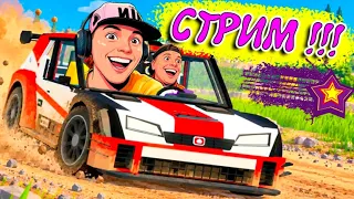 СТРИМ в ROBLOX с Побегами и Машинками + Mudrunner #Игорюшины Игруши