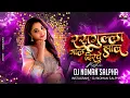 Download Lagu Rasgulla Gaal Dikhe Laal || Cg Tapori || Edm Rmx || Dj Noman Salpha