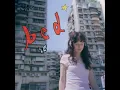 bed (Prod. hinata miyake from luv)