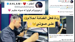 اشتاق اشتاق لعيونك اشتاق احلام الشامسي عبدالرحمن السنحاني 