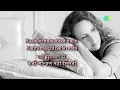 Jane Kyon Log Mohabbat with lyrics | जाने क्यों लोग मोहब्बत गाने के बोल | Mehboob Ki Mehndi