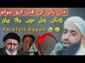 Download Lagu 😭Maa Baap Ki Qader Karo 😢 Zindagi Badal Dene Wala Bayan 😭 Emotional Video 😭 Molana Bilal Kumar Sahab